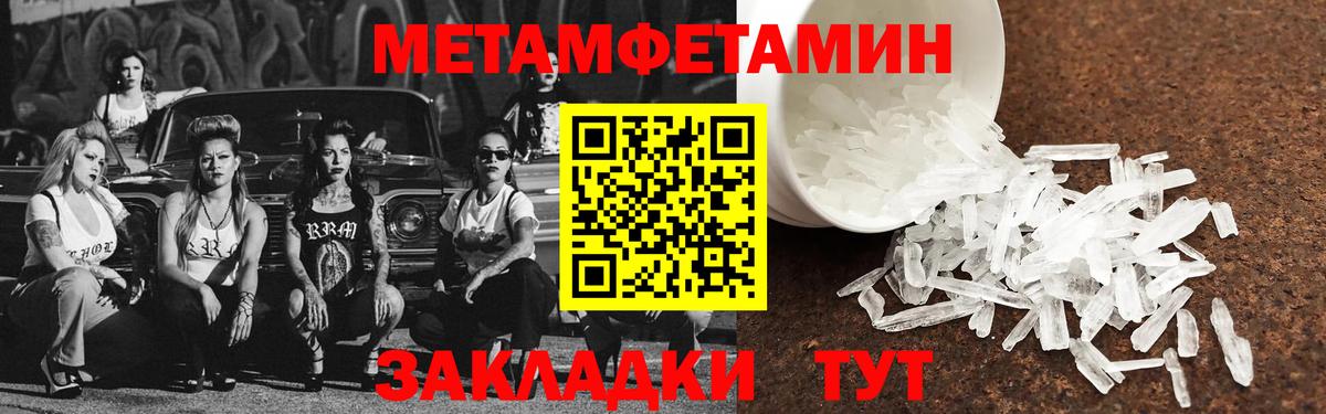 Петрозаводск  АМФ  Вход с VPN  Амфетамин Premium 
