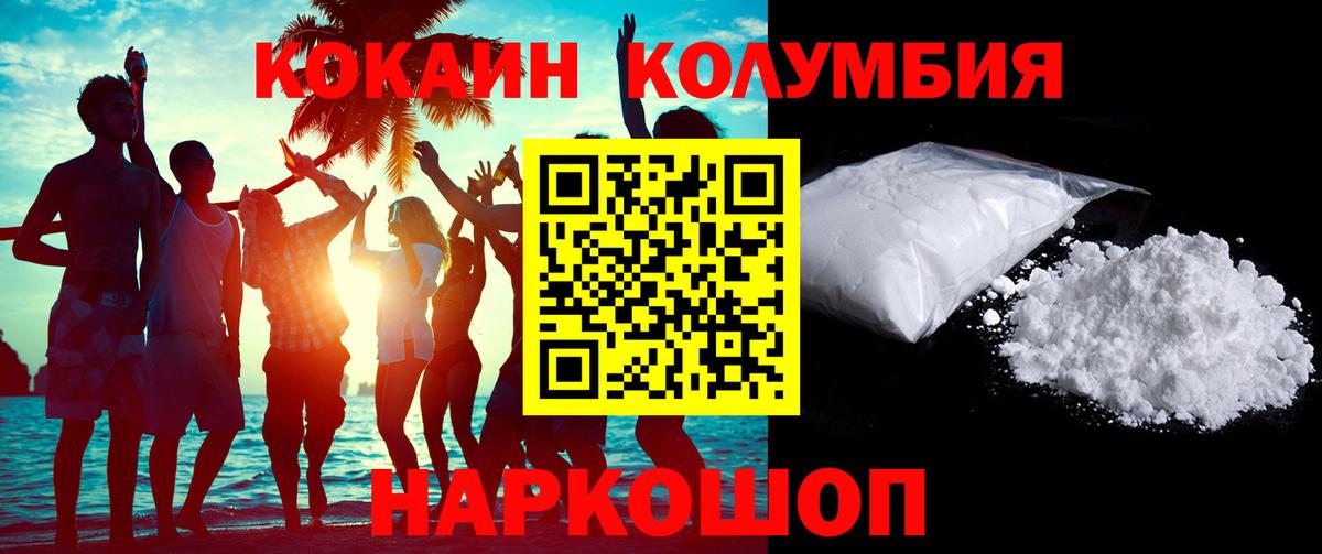 МЕФ  Бошки Шишки  Гашиш  Петрозаводск  Cocaine  Вход с VPN  Экстази  МЕФ   Героин  Гашиш 