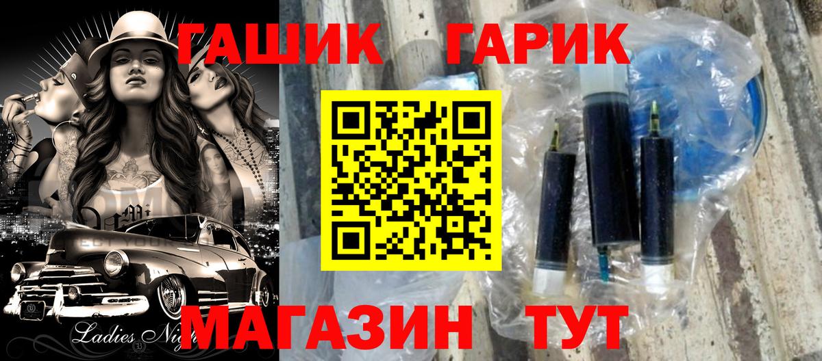 ГАШИШ VHQ Петрозаводск