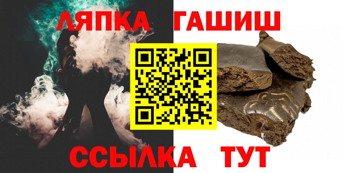 Гашиш хэш  Гашиш Premium  Вход с VPN  Петрозаводск 