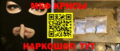 кокаин премиум Рузаевка