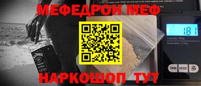 кокаин премиум Рузаевка