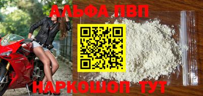соль курить ск Рыбинск
