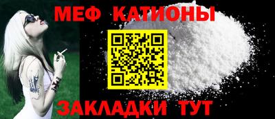 кокаин премиум Рузаевка