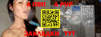 соль курить ск Рыбинск