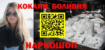 соль курить ск Рыбинск