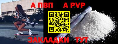 соль курить ск Рыбинск