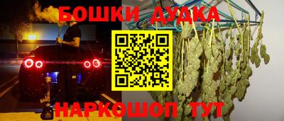 соль курить ск Рыбинск