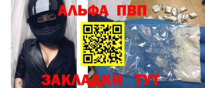 кокаин премиум Рузаевка