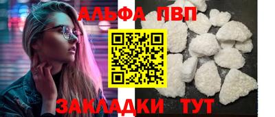 кокаин премиум Рузаевка