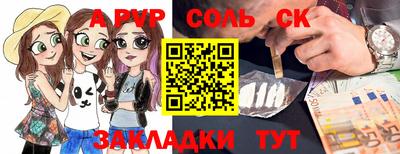 кокаин премиум Рузаевка