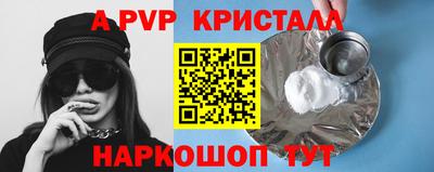 кокаин премиум Рузаевка