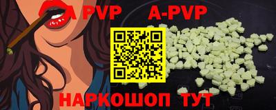 соль курить ск Рыбинск