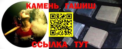 соль курить ск Рыбинск