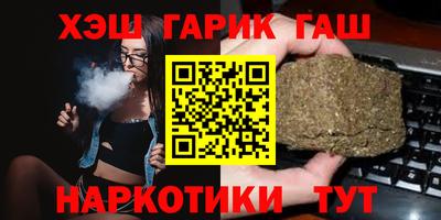 соль курить ск Рыбинск