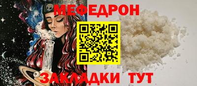 кокаин премиум Рузаевка