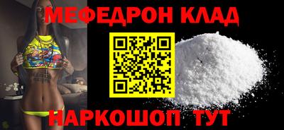 соль курить ск Рыбинск