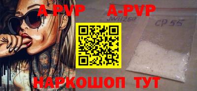 кокаин премиум Рузаевка