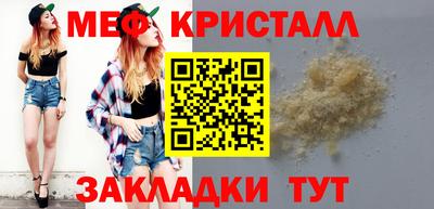 соль курить ск Рыбинск