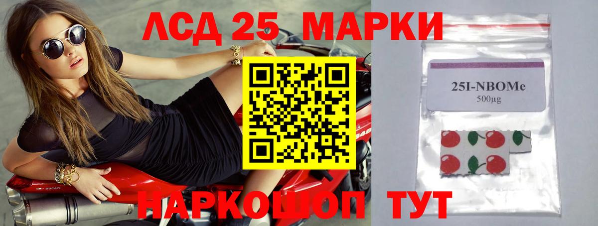 LSD-25 экстази кислота Петрозаводск