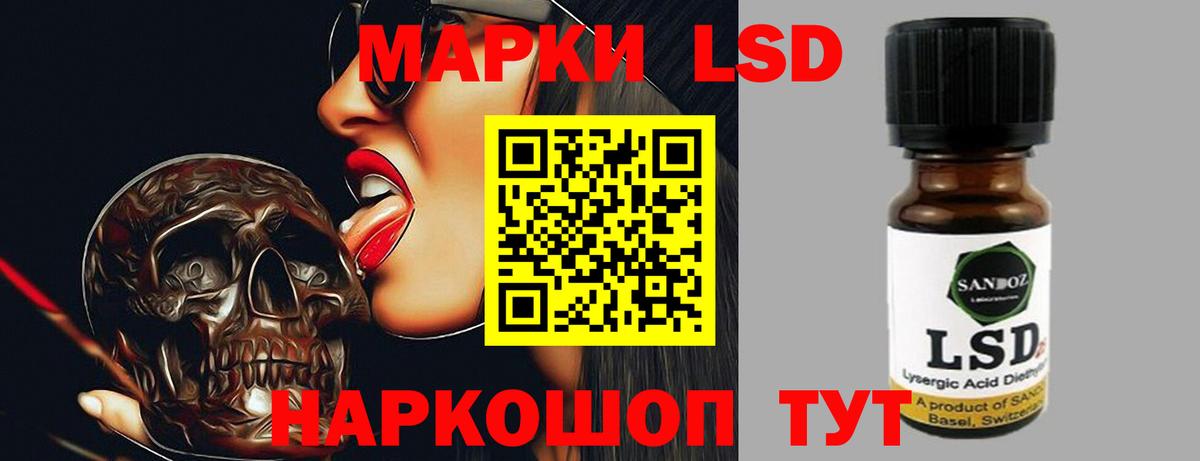 Лсд 25 экстази ecstasy  Вход с VPN  Лсд 25 экстази кислота  Петрозаводск 