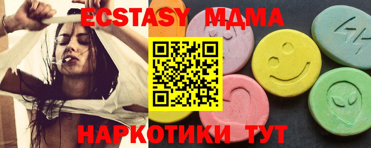 МДМА crystal Петрозаводск