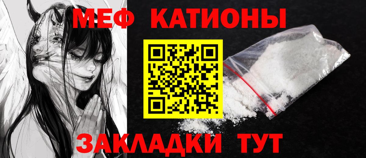 Меф мука Петрозаводск