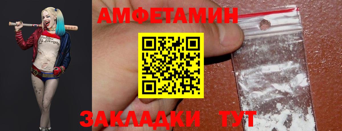 МЕТАМФЕТАМИН Декстрометамфетамин 99.9%  Вход с VPN  МЕТАМФЕТАМИН Декстрометамфетамин 99.9%  Петрозаводск 