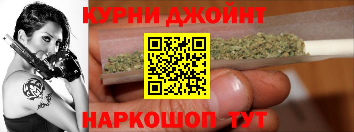 Каннабис White Widow Петрозаводск